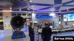2013年莫斯科航展上,乌克兰伊夫前科进步设计局与西奇公司的联合展台。美国之音白桦