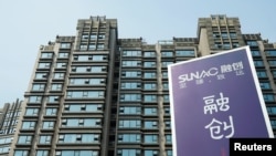 上海一处楼盘外竖立的中国第四大房地产开发商融创的广告牌。(2018年3月25日)