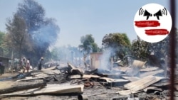 နယ်မြေရှင်းလင်းရေးဒဏ် မြောင် နဲ့ မင်းကင်းက ကျေးရွာတွေ အထိနာ