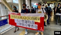 社民连主席陈宝莹(左一)表示,明知道特首选举投票日上街示威其实没作用,但不希望日后的香港变成鸦雀无声,希望行动对公民社会有一定的鼓励 (美国之音/汤惠芸)