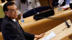 李克强罕见召开稳经济大盘会议,中国第二季或现经济负增长? 李克强罕见召开稳经济大盘会议,中国第二季或现经济负增长?