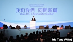 新一届香港特首选举唯一候选人李家超5月6日在湾仔会议展览中心举行造势大会,中英文口号”我和我们”及”We and Us”引起文法及翻译错误等争议 (美国之音/汤惠芸)