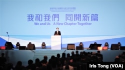 新一届香港特首选举唯一候选人李家超5月6日在湾仔会议展览中心举行造势大会,中英文口号“我和我们”及“We and Us”引起文法及翻译错误等争议。(美国之音 汤惠芸)