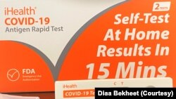 Kết quả xét nghiệm COVID-19 âm tính được biểu hiện trên bộ xét nghiệm được cấp miễn phí cho công dân Mỹ (ảnh chụp ngày 20/5/2022)