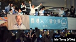 上届2017年特首选举候选人之一、前财政司司长曾俊华在中环爱丁堡广场举行造势大会,约5千名市民自发参与。 (美国之音 汤惠芸)