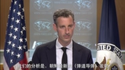 美祝贺尹锡悦就职 美韩密切协商吓阻朝鲜核威胁 美祝贺尹锡悦就职 美韩密切协商吓阻朝鲜核威胁