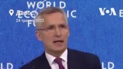 Єнс Столтеберґ в Давосі: "Росія в Україні своїх цілей не досягла". Відео
