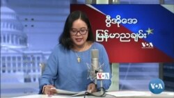 ကုဋေကြွယ် သူဌေးကြီးတွေတိုးလာပြီး ကမ ္ဘာတလွှား မညီမျှမှု မြင့်တက်လာ ကုဋေကြွယ် သူဌေးကြီးတွေတိုးလာပြီး ကမ ္ဘာတလွှား မညီမျှမှု မြင့်တက်လာ