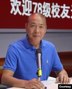 位于美国佛罗里达州的独立时评家鲁难