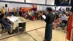 NUG နိုင်ငံခြားရေးဝန်ကြီး ကန်ရောက် မြန်မာတွေနဲ့ တွေ့ဆုံ NUG နိုင်ငံခြားရေးဝန်ကြီး ကန်ရောက် မြန်မာတွေနဲ့ တွေ့ဆုံ