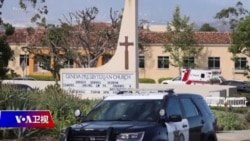 焦点对话:自称“灭独天使”血洗台美人教堂 周文伟的仇恨从何而来? 焦点对话:自称“灭独天使”血洗台美人教堂 周文伟的仇恨从何而来?