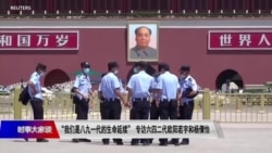 时事大家谈:“我们是八九一代的生命延续” 专访六四二代欧阳若宇和杨倩怡 时事大家谈:“我们是八九一代的生命延续” 专访六四二代欧阳若宇和杨倩怡