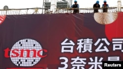 资料照:台积电在台湾南部科学园区(南科)晶圆18厂新建基地举办三奈米量产暨扩厂典礼。(2022年12月29日)