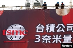 台积电在台湾南部科学园区(南科)晶圆18厂新建基地举办三奈米量产暨扩厂典礼。(2022年12月29日)