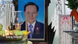 Tù nhân tôn giáo Phan Văn Thu qua đời trong trại giam Tù nhân tôn giáo Phan Văn Thu qua đời trong trại giam