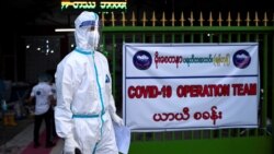 ကိုဗစ်ရောဂါပြင်းထန်မှုအဆင့်ခွဲ ကုသပေးဖို့ စီစဉ် ကိုဗစ်ရောဂါပြင်းထန်မှုအဆင့်ခွဲ ကုသပေးဖို့ စီစဉ်