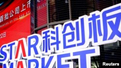 资料照:上海证券交易所科创版首批公司上市。 (2019年7月22日)