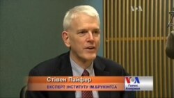 Стівен Пайфер: деякі члени альянсу готові надати Україні зброю. Відео.