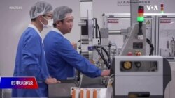 时事大家谈 年终报道:中国疫苗“成功”幕后的乱象和争议 时事大家谈 年终报道:中国疫苗“成功”幕后的乱象和争议