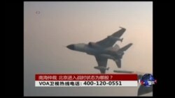 VOA卫视(2016年7月14日 第二小时节目 时事大家谈 完整版) VOA卫视(2016年7月14日 第二小时节目 时事大家谈 完整版)