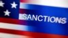 美国颁布新的制裁措施，60多俄罗斯高官和实体列入名单
