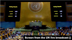 11-та надзвичайна спеціальна сесія Генасамблеї ООН. Присутні у залі аплодують після голосування за резолюцію «Територіальна цілісність України: захист принципів Статуту ООН». Середа, 12 жовтня 2022 р.