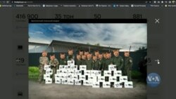 Україна отримала $60 млн пожертв у криптовалюті. Відео  Україна отримала $60 млн пожертв у криптовалюті. Відео