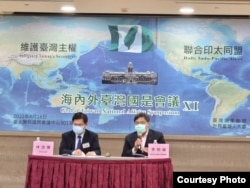 位于台北的独派组织台湾国家联盟和世界台湾人大会4月16日召开民间的海内外台湾国是会议。(照片提供: 台湾国家联盟和世界台湾人大会)