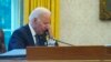 Президент США Джо Байден