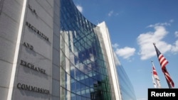 资料照:位于华盛顿的美国证券交易委员会总部