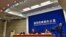 中国国新办周二举行发布会，公布将于9月3日在天安门广场举行纪念阅兵式。（美国之音东方拍摄）