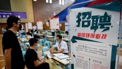 中国经济景气不佳就业难 千万高校毕业生恐成“新贫一族” 中国经济景气不佳就业难 千万高校毕业生恐成“新贫一族”