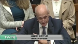 VOA连线(许宁):人工智能、量子计算对美国国家安全的挑战 VOA连线(许宁):人工智能、量子计算对美国国家安全的挑战