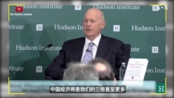 美国总统特朗普的中国问题权威--白邦瑞 美国总统特朗普的中国问题权威--白邦瑞