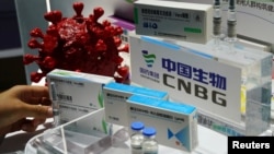 资料照:中国国家生物技术集团的新冠病毒疫苗(2020年9月4日)