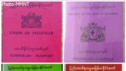 ထိုင်းက နိုင်ငံခြားသား အလုပ်သမားတွေ သက်တမ်းတိုး ကင်းလွတ်ခွင့်ရ ထိုင်းက နိုင်ငံခြားသား အလုပ်သမားတွေ သက်တမ်းတိုး ကင်းလွတ်ခွင့်ရ