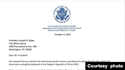 CECC共同主席致函拜登总统,希望他能利用总统任期的剩余几个月为“在中国被不当拘留的美国人”发声。(照片来源:CECC网站)