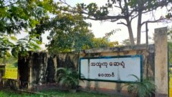 မြန်မာမှာ နောက်ထပ် ၄ ယောက် COVID-19 ကူးစက် မြန်မာမှာ နောက်ထပ် ၄ ယောက် COVID-19 ကူးစက်