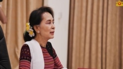 ဒေါ်အောင်ဆန်းစုကြည် အဂတိလိုက်စားမှုနဲ့ စစ်ကောင်စီ တရားစွဲဆို ဒေါ်အောင်ဆန်းစုကြည် အဂတိလိုက်စားမှုနဲ့ စစ်ကောင်စီ တရားစွဲဆို