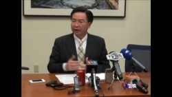 吴钊燮:台湾不应测试美日安保条约  吴钊燮:台湾不应测试美日安保条约
