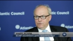 Заява МВФ по Україні "означає, що Фонд не впевнений у новому уряді" - економіст Аслунд Заява МВФ по Україні "означає, що Фонд не впевнений у новому уряді" - економіст Аслунд