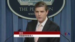 美国称南中国海造地军事化未停止 美国称南中国海造地军事化未停止