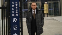 中国人权律师余文生被“煽颠罪”秘密判刑四年 家属吁国际声援 中国人权律师余文生被“煽颠罪”秘密判刑四年 家属吁国际声援