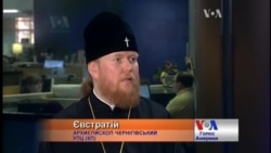 Правда про конфлікт одна і вона не з УПЦ МП - архієпископ про місію Церкви. Відео Правда про конфлікт одна і вона не з УПЦ МП - архієпископ про місію Церкви. Відео