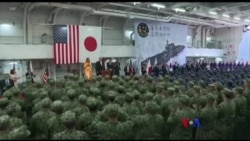 အမေရိကန် ဂျပန် စစ်ရေးပူးပေါင်းဆောင်ရွက်နဲ့ သမ္မတထရမ့် အမေရိကန် ဂျပန် စစ်ရေးပူးပေါင်းဆောင်ရွက်နဲ့ သမ္မတထရမ့်