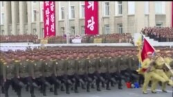 မြောက်ကိုရီးယား ဒုံးကျည်စမ်းသပ်မှုနဲ့ ကန့်ကွက်မှုများ မြောက်ကိုရီးယား ဒုံးကျည်စမ်းသပ်မှုနဲ့ ကန့်ကွက်မှုများ