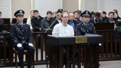 谢伦伯格案二审开庭待宣判 美中加疑陷司法贸易混战 谢伦伯格案二审开庭待宣判 美中加疑陷司法贸易混战