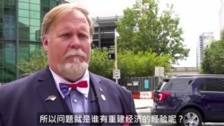 特朗普支持者相信总统能重振经济 特朗普支持者相信总统能重振经济