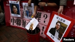 香港示威者在中联办外面要求调查铜锣湾书店职工和店主失踪案(2016年1月3日)