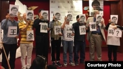 洛杉矶艺术协会颁奖会上行为艺术:寻找709案律师王全璋 (江天勇律师妻子金变玲的网络照片)